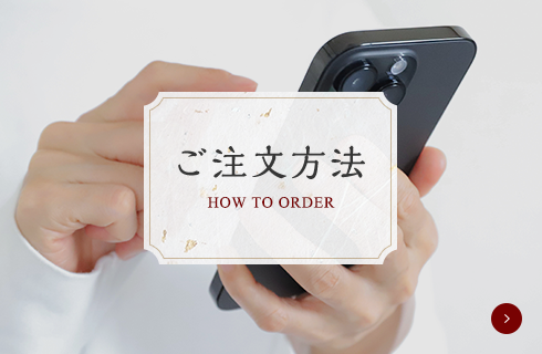 こだわり